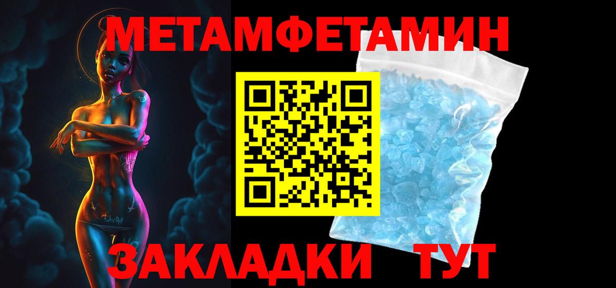 Казань  Amphetamine  Вход с VPN  Амфетамин  Amphetamine Розовый 