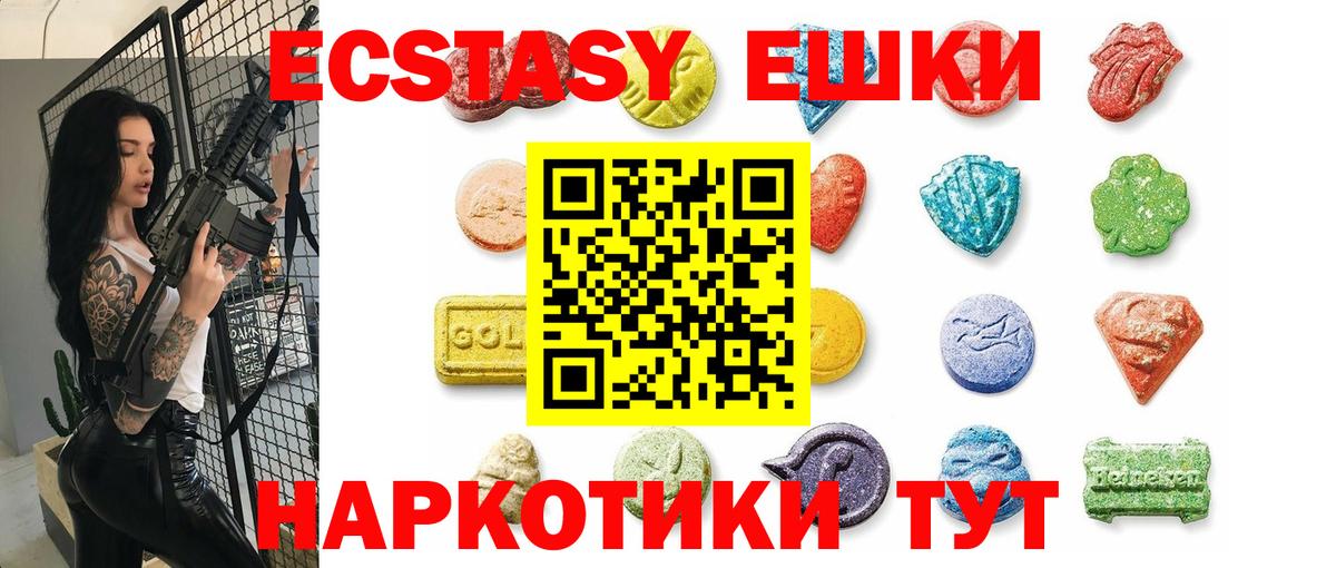 Экстази Punisher Казань