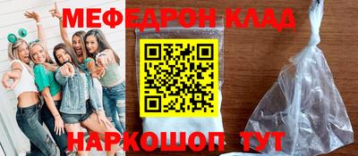 mdma Кунгур