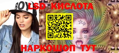 марихуана Кумертау