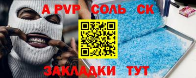 mdma Кунгур