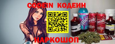 марихуана Кумертау