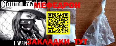 mdma Кунгур