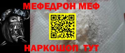марихуана Кумертау
