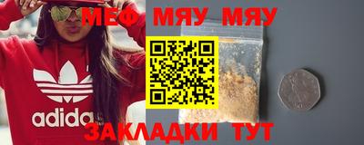 mdma Кунгур