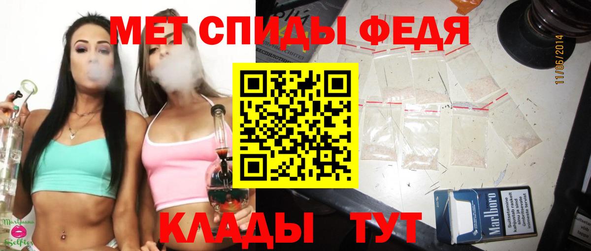 Казань  МЕТАМФЕТАМИН Декстрометамфетамин 99.9%  Вход с VPN 