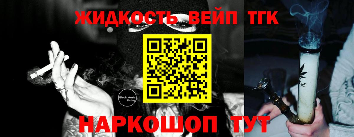 ТГК концентрат Казань