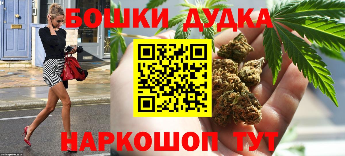 Шишки марихуана Amnesia Казань